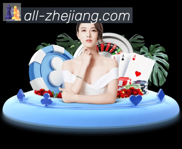 浙江体彩品牌故事